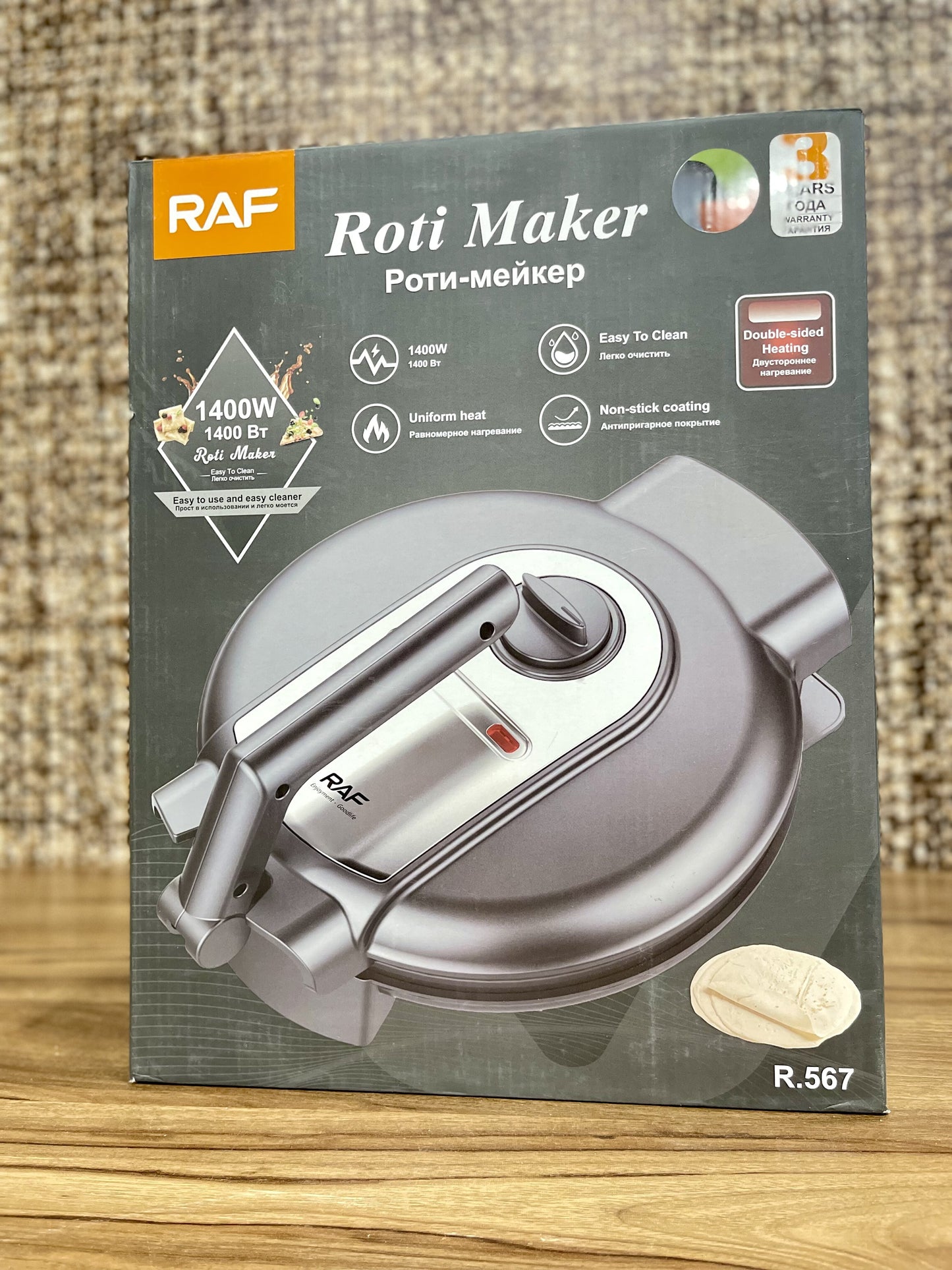 Electric Roti Maker 10 inches non-stick coated