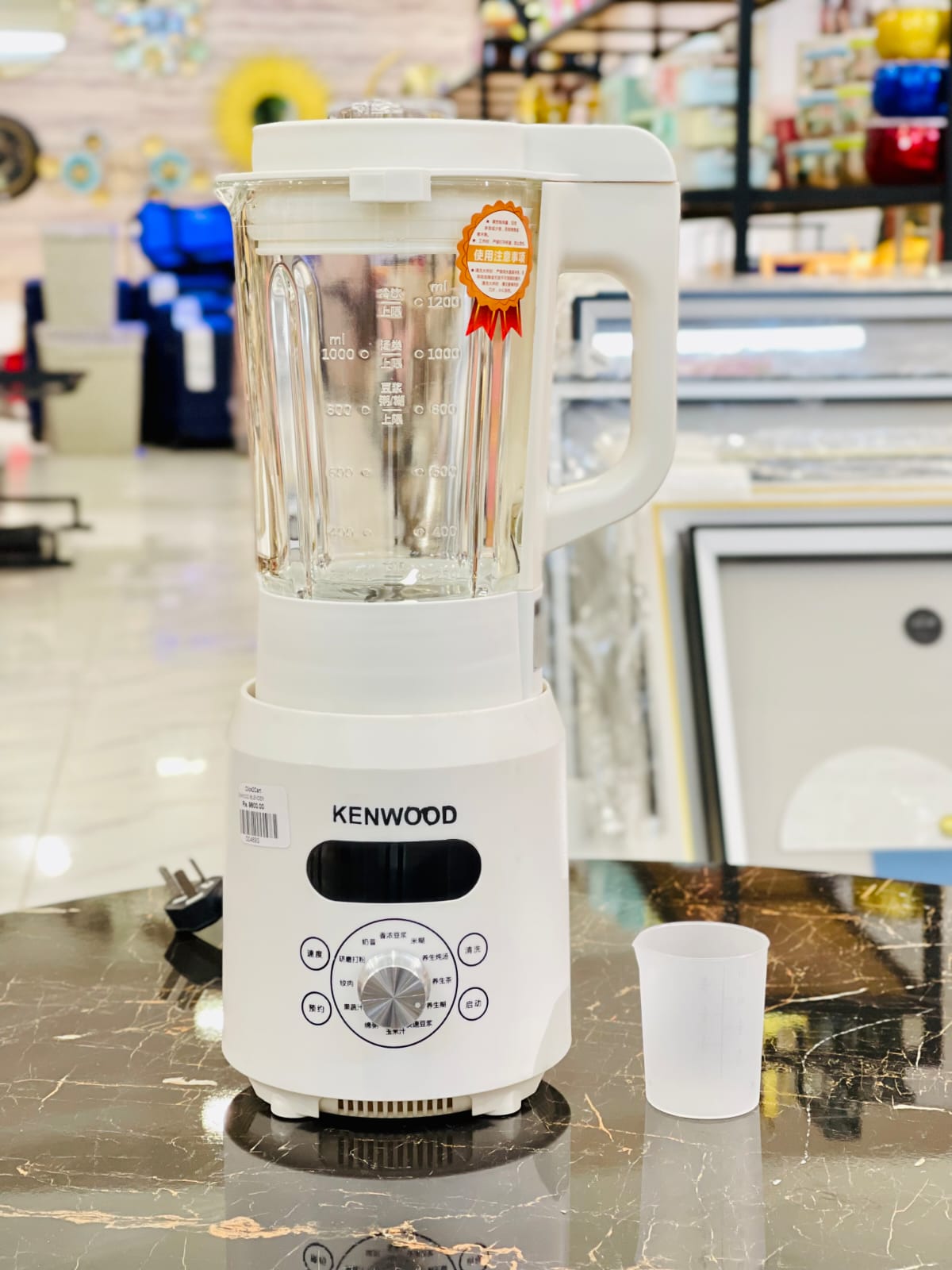 Kenwood Heavy Duty Blender KB-869