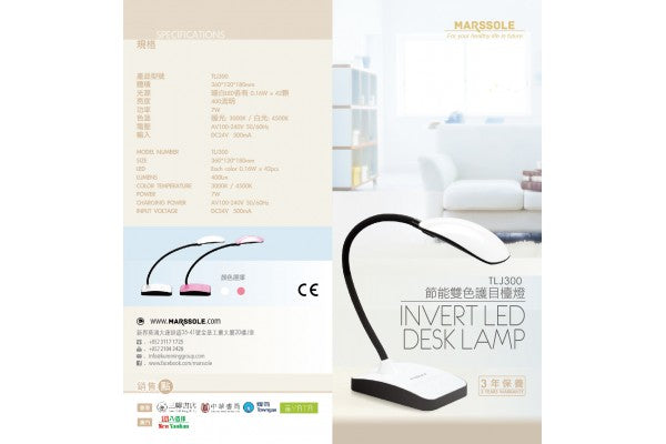 Marssole Invert LED Desk Lamp