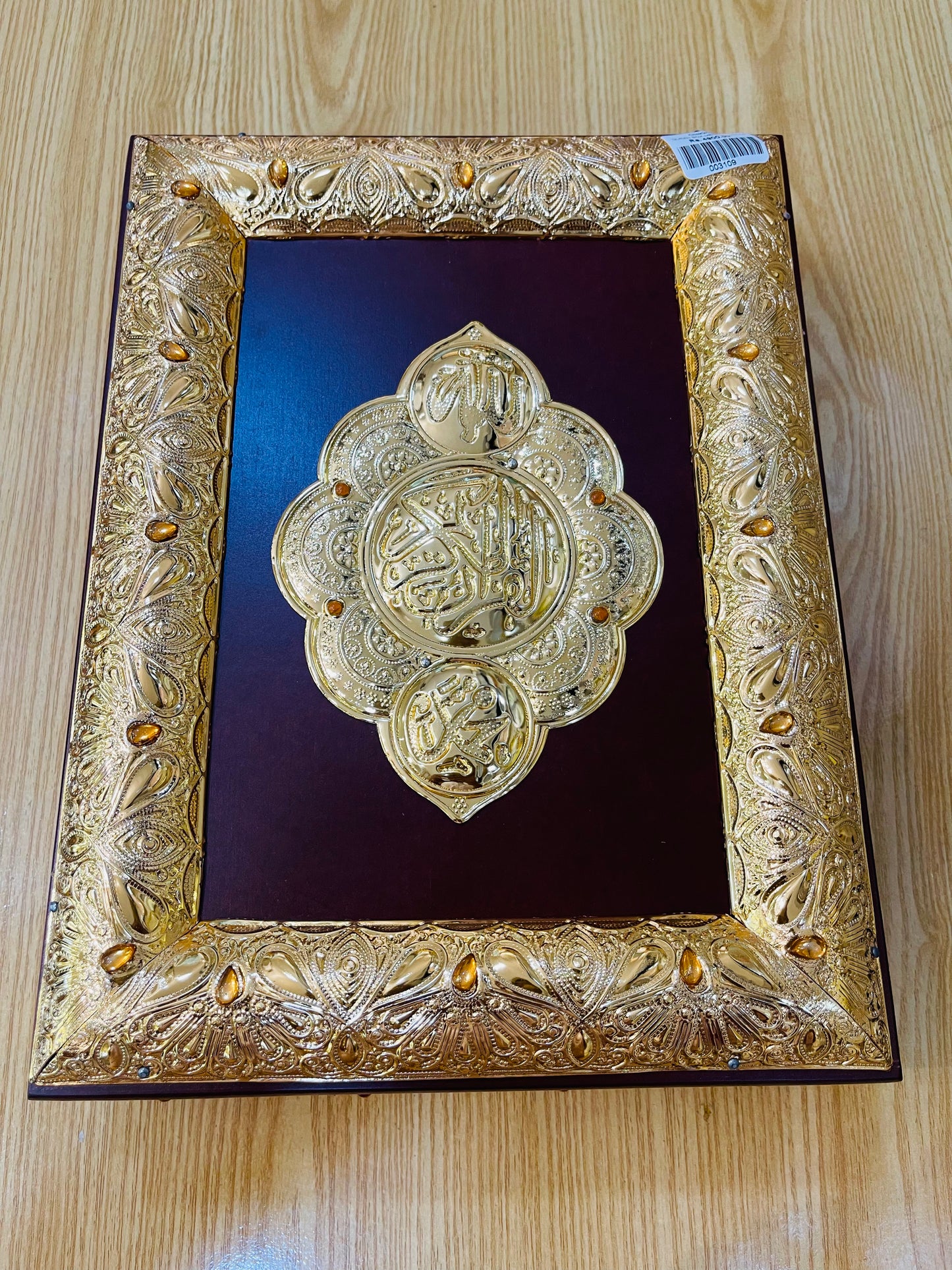 Gold & Silver Holy Quran Box